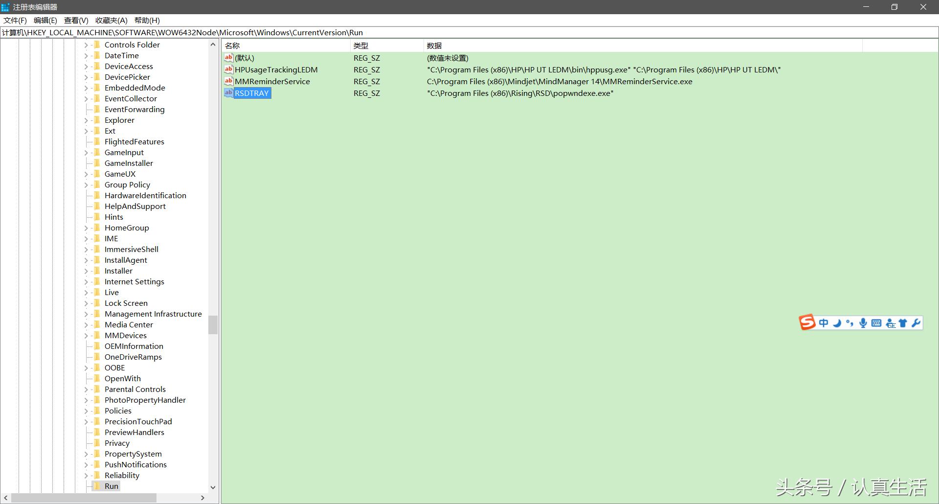 浏览器被搜狗劫持怎样恢复,瑞星防勒索后网页不能访问