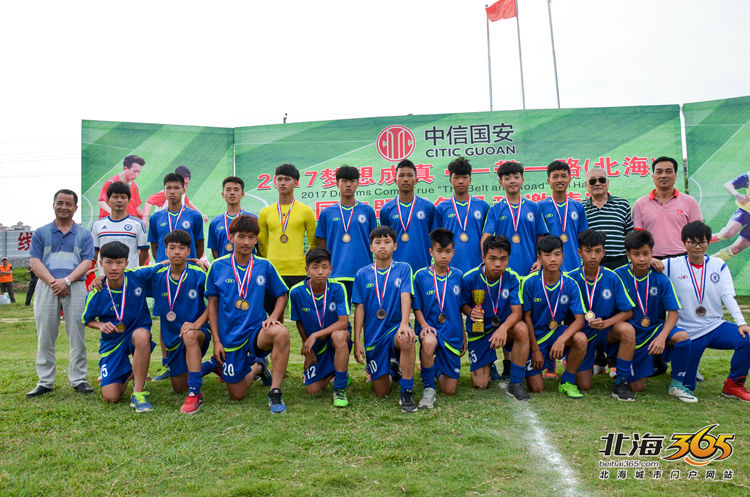北海全国邀请赛,北海市足球锦标赛