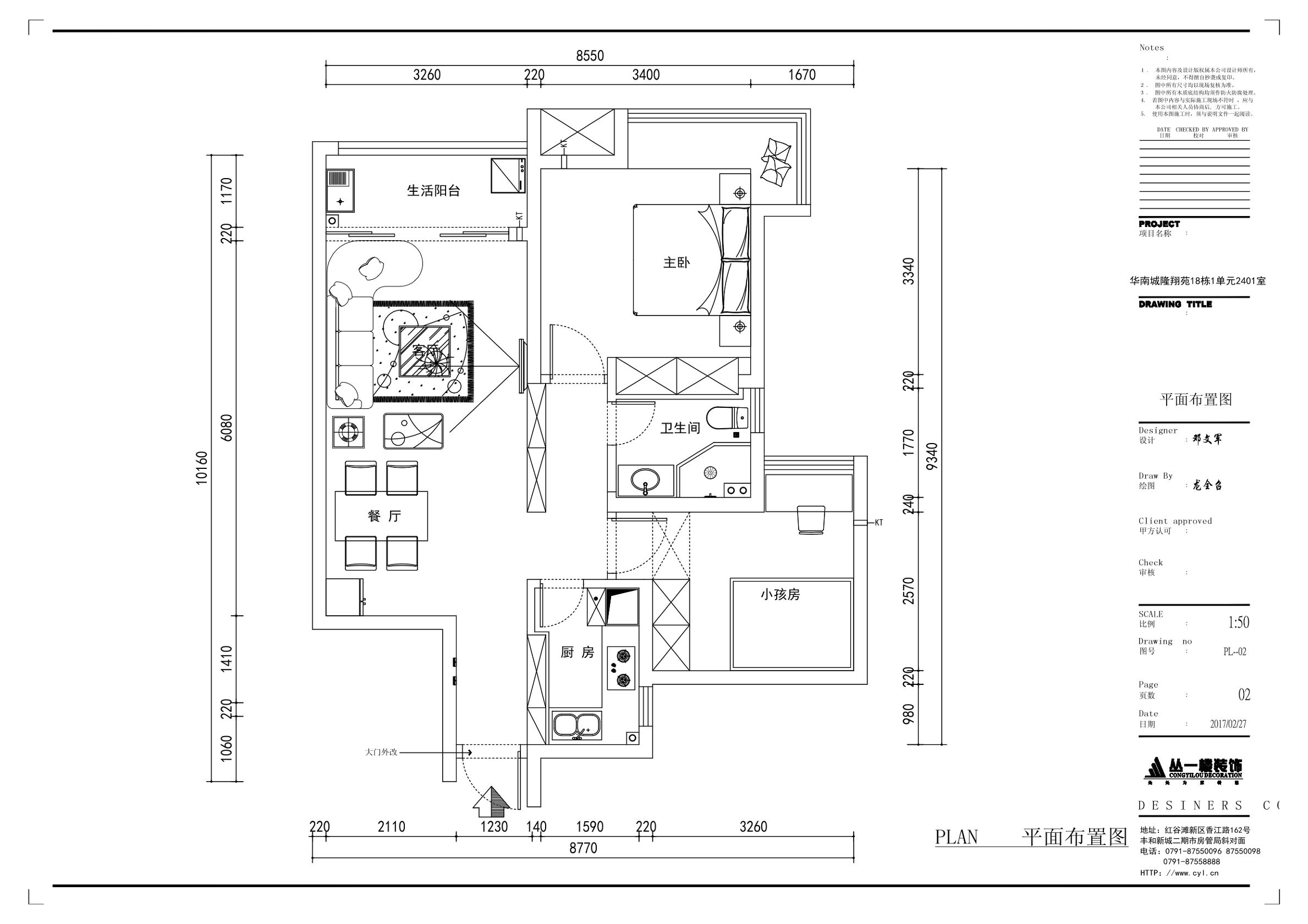 南昌象湖恒大80平方住宅装修,南昌万科华侨城5期装修方案