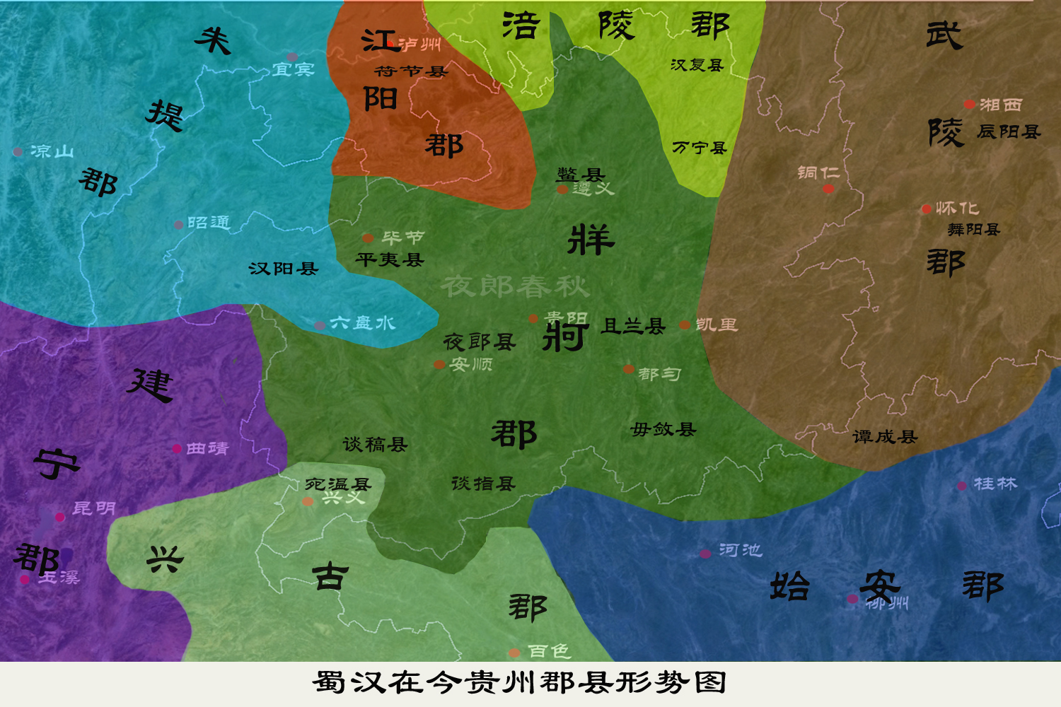 盘县是哪一年改名叫盘州市,盘县撤县设市