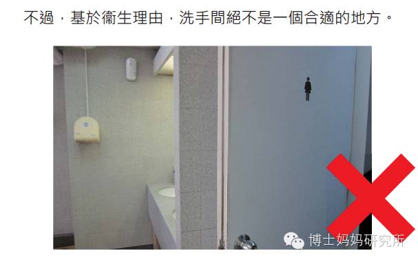 “总统女儿晒哺乳照被骂”回应:乳房不是讨好男人的