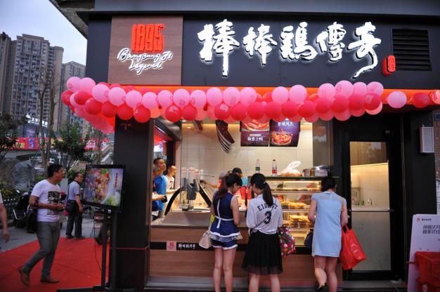 传奇棒棒鸡,棒棒鸡传奇怎么样