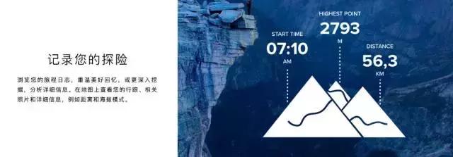 芬兰掌握全球高端技术,芬兰户外表哪款好