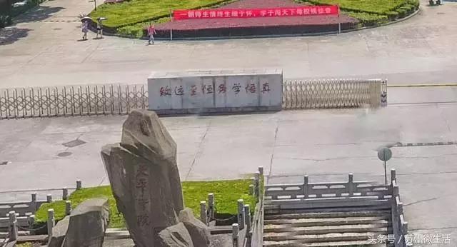 天平学院是公办的吗,苏州天平学院全国排名