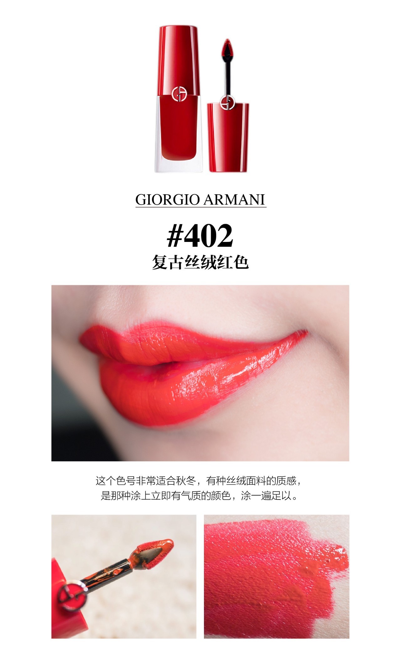 断货王！阿玛尼小胖丁全面测评试色！