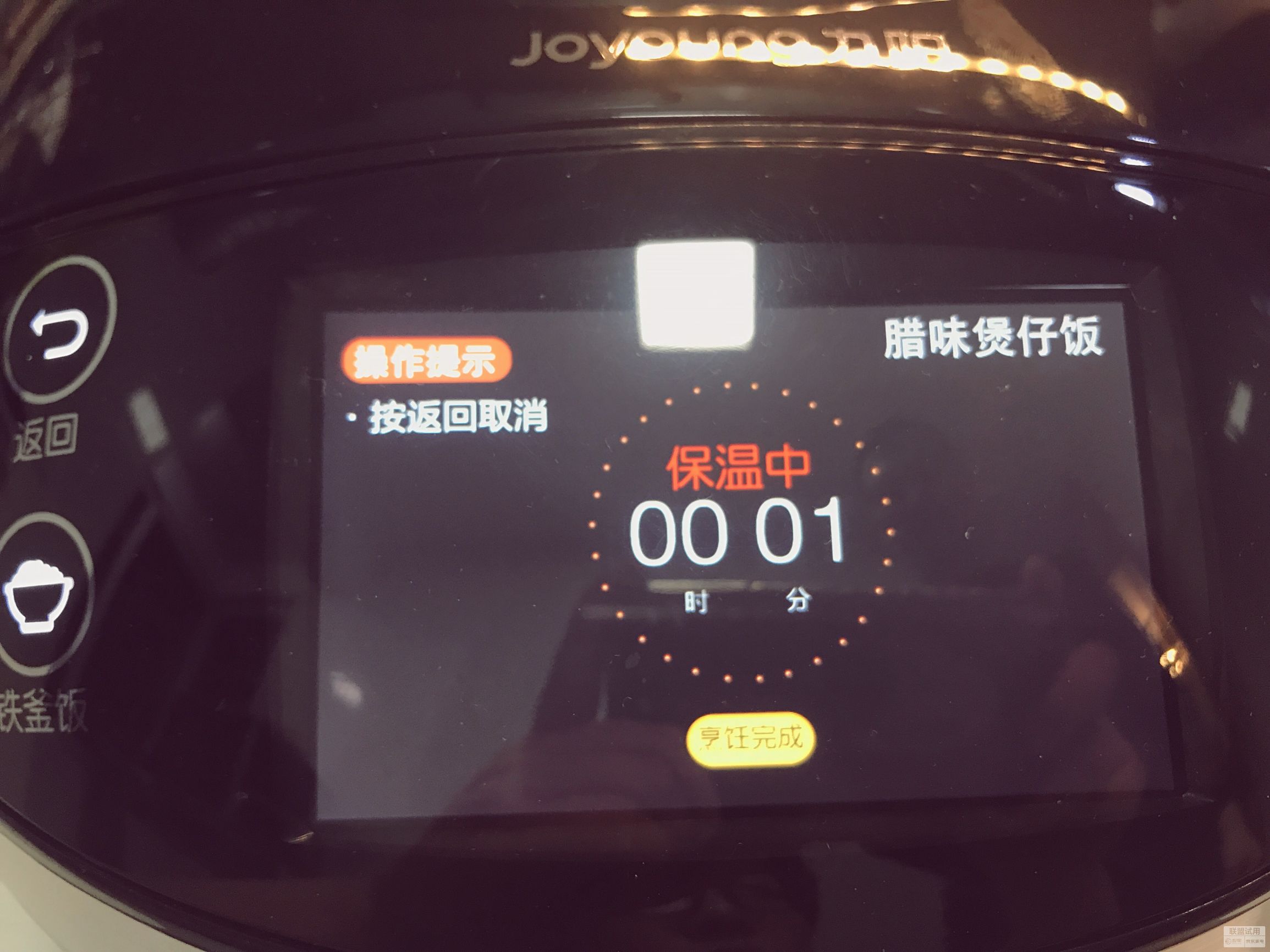 用全自动智能炒菜机做饭做菜,九阳智能全自动炒菜机