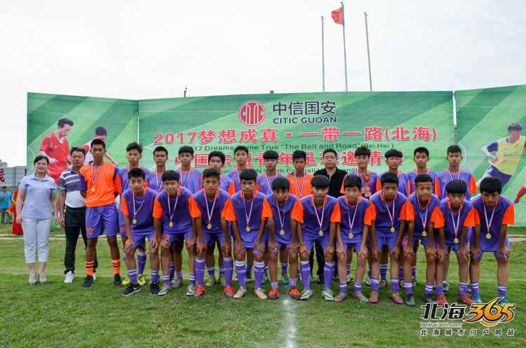 朝鲜国际足球邀请赛,北海国际足球邀请赛什么时候开始