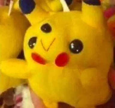 谁帮我看看这货是不是皮卡丘？