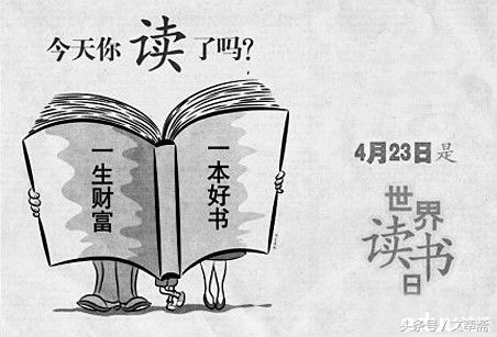 让阅读成为一种习惯作文600字,让阅读成为一种习惯文案