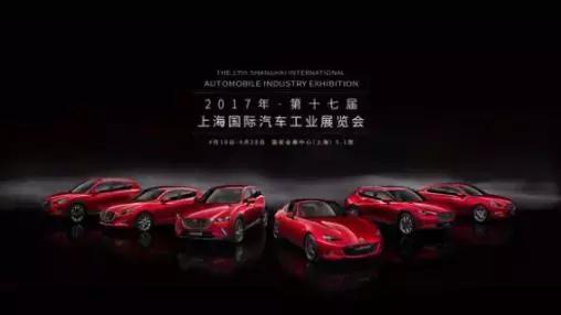 一周车事回顾,雪铁龙c5aircross百年臻享版