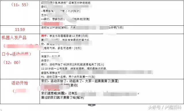 怎么讲解产品吸引人,最吸引人的产品话术