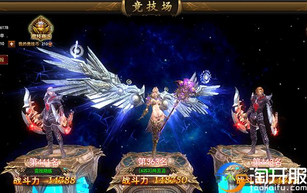 范冰冰神印王座腾讯,神印王座范冰冰手机版