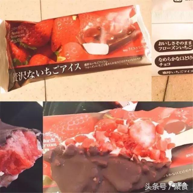 这个夏天不能错过的17系列雪糕,盘点夏季必尝的6款经典雪糕