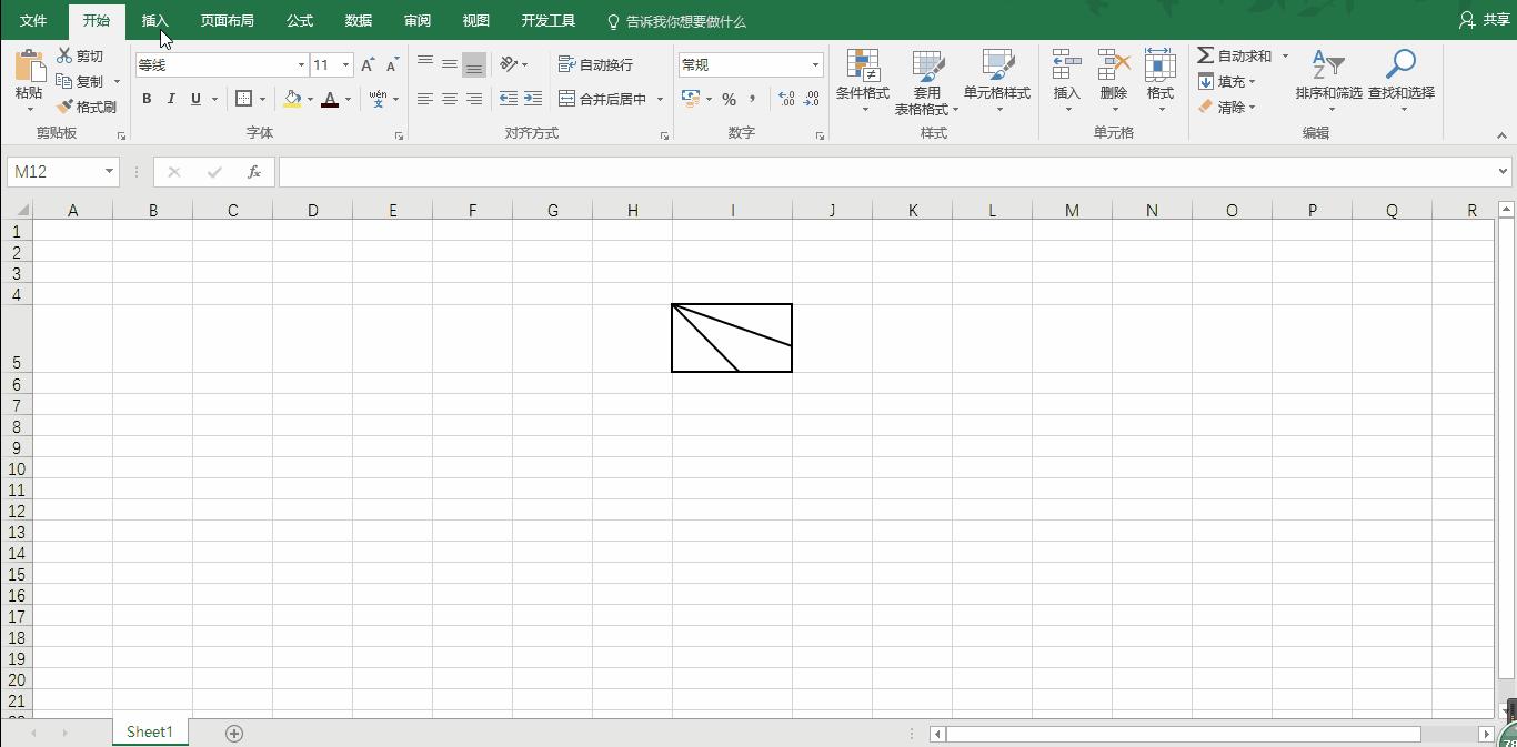 excel斜线表头一分为三怎么打字,excel如何制作斜线表头并输入内容