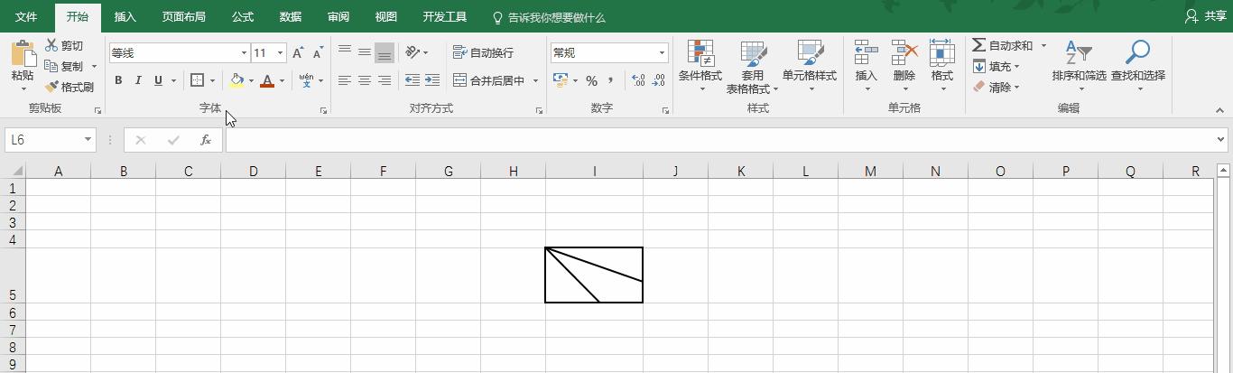 excel斜线表头一分为三怎么打字,excel如何制作斜线表头并输入内容