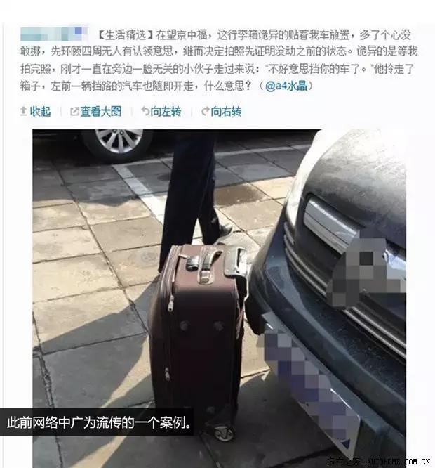 老司机教新手预防碰瓷,遇到碰瓷的正确的操作方法