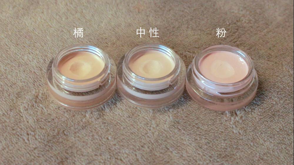 天生黑眼圈救不了?教你用几分钟就能轻松隐藏黑眼圈!