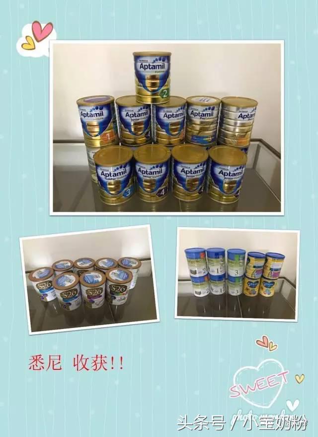澳洲奶粉海淘网站推荐,海淘奶粉怎么选择便宜