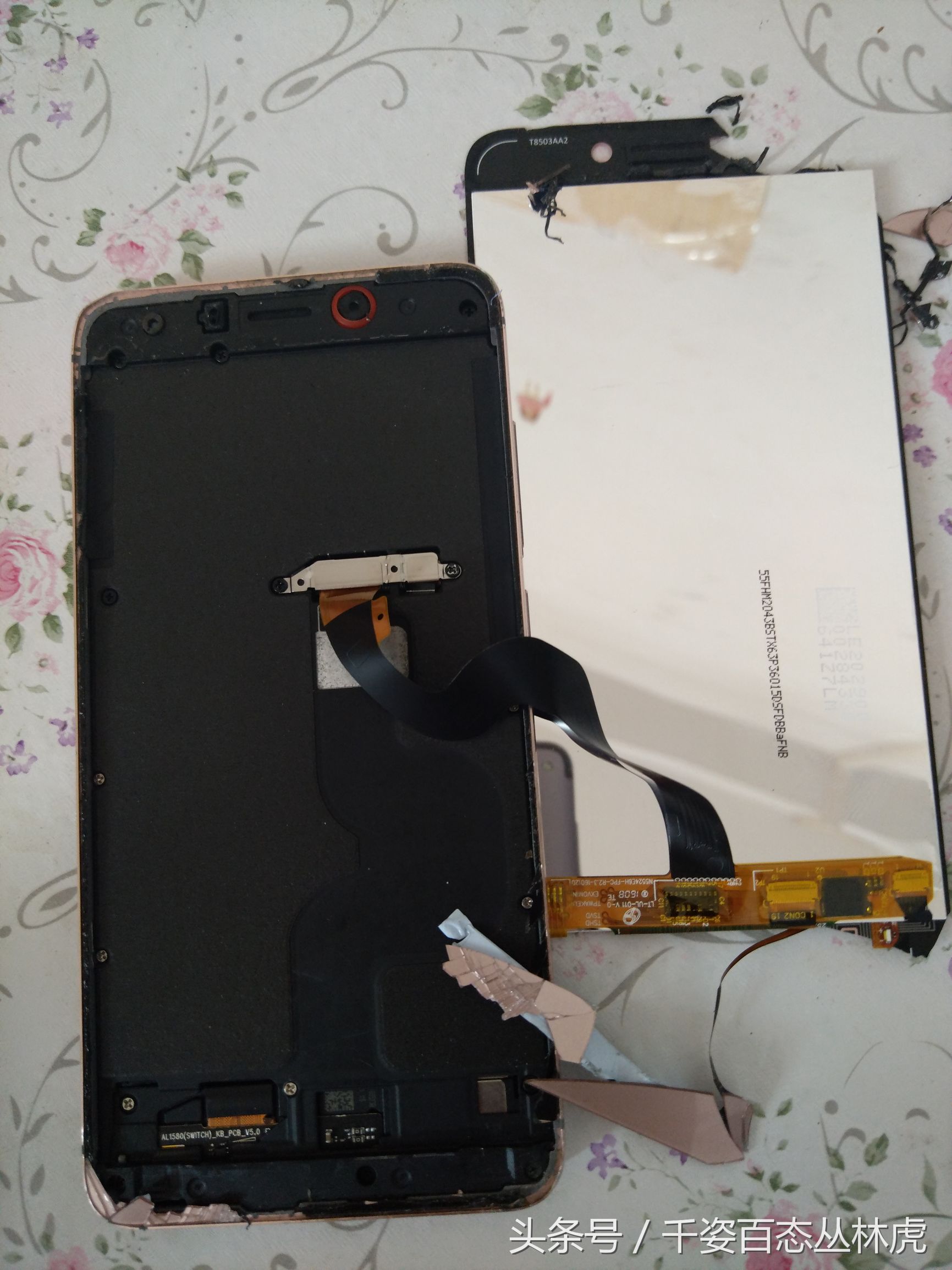 手机维修换屏幕步骤,手机店一般怎么换屏