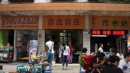 重庆城内好吃的当地餐馆,重庆城的面吃一碗少一碗
