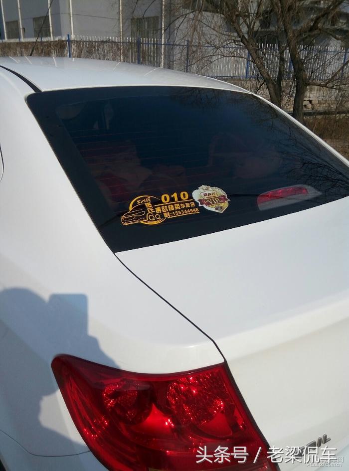 代步雪佛兰,雪佛兰赛欧1.4买来代步怎样