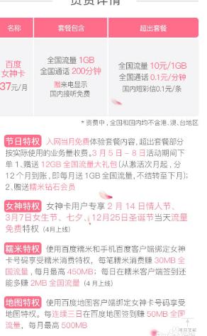 手机卡通用流量卡哪款好,最新实用手机卡推荐大全