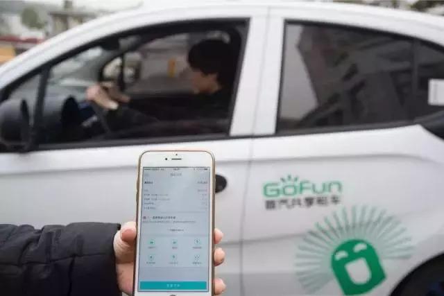 共享汽车一块钱3小时,宁波共享汽车