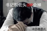 人民的名义李路出演什么角色,人民的名义李路客串片段