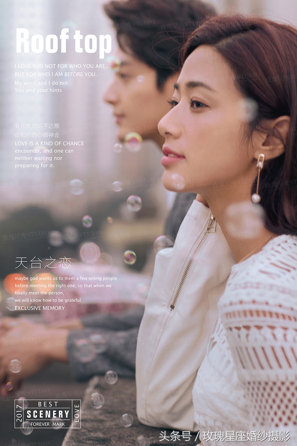 北京适合拍中式婚纱摄影的地方,北京有创意的婚纱摄影