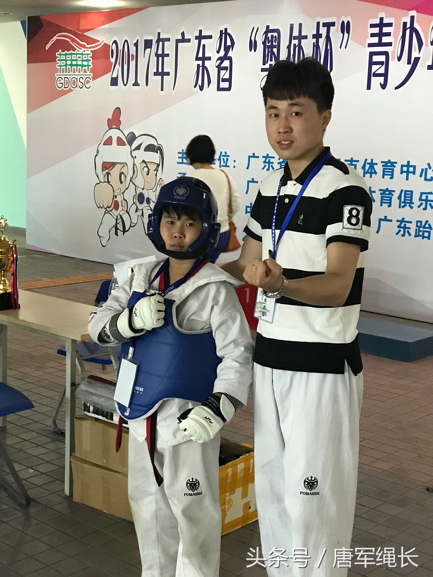 广东省青少年跆拳道锦标赛直播,广东省奥体杯青少年跆拳道明星赛