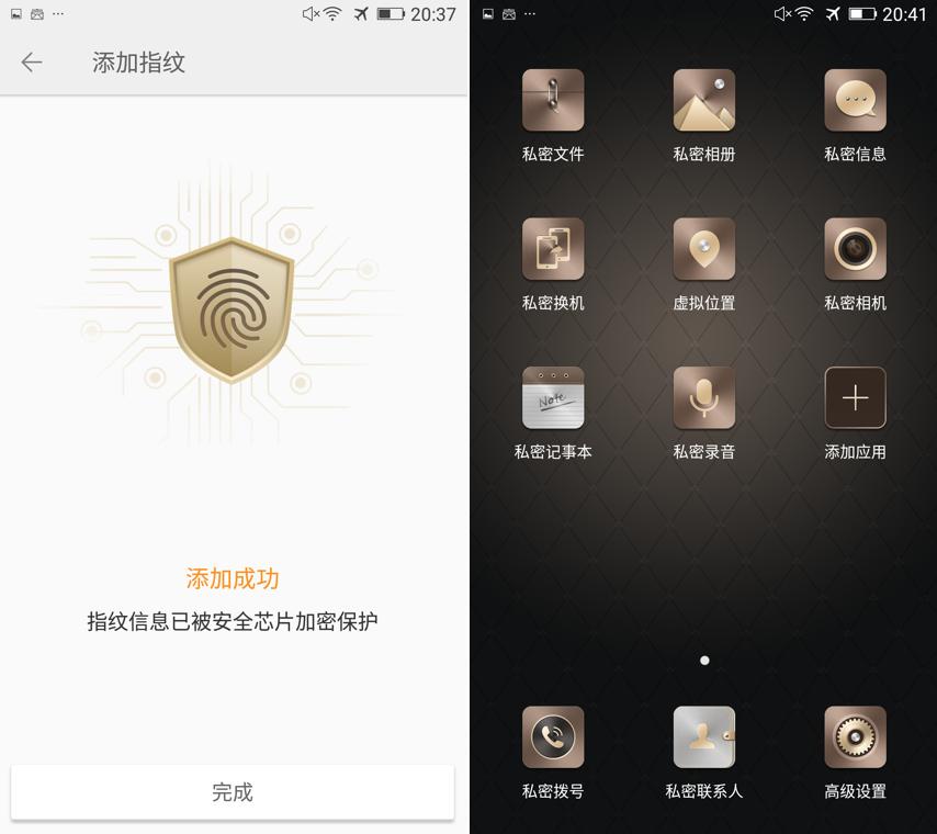 金立m6splus是否支持人脸识别,金立m6splus怎么进入recovery