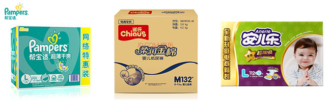 别买的纸尿裤,纸尿裤千万不要网上买假货