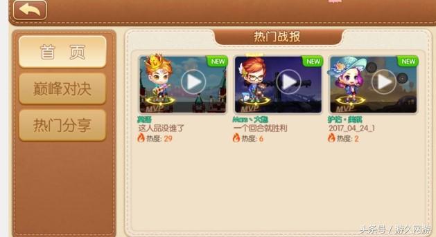 朋友忽然问我：你还记得八年前游戏里你的小丽吗？