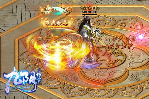 玩游戏就能赚钱的软件是骗人的吗,玩九阴真经端游费钱吗