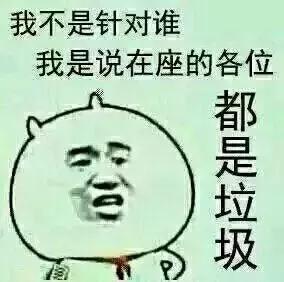 没想到你竟然是这样的青铜!青铜玩家到底坑在哪?