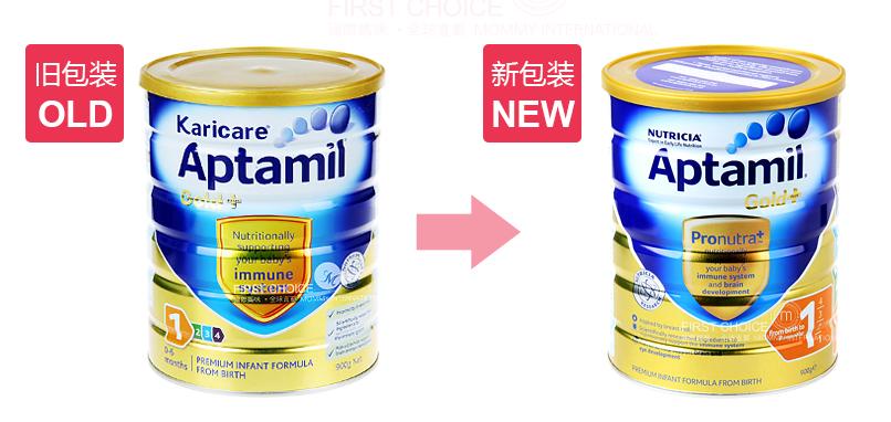 爱他美奶粉经典版长什么样,2019新包装爱他美奶粉怎么样