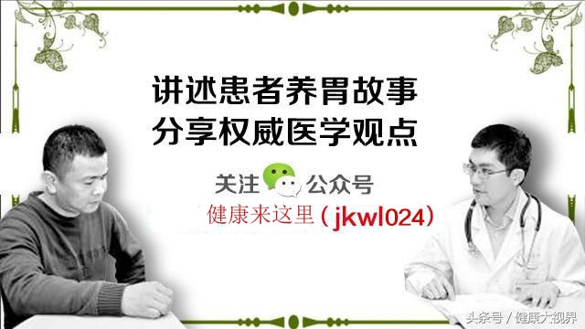 聋哑父亲24年胃炎生死折磨，这种美味“食材”，竟治好他的胃炎