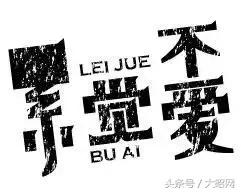 不用去医院的秘诀,妇科不出毛病的小妙招
