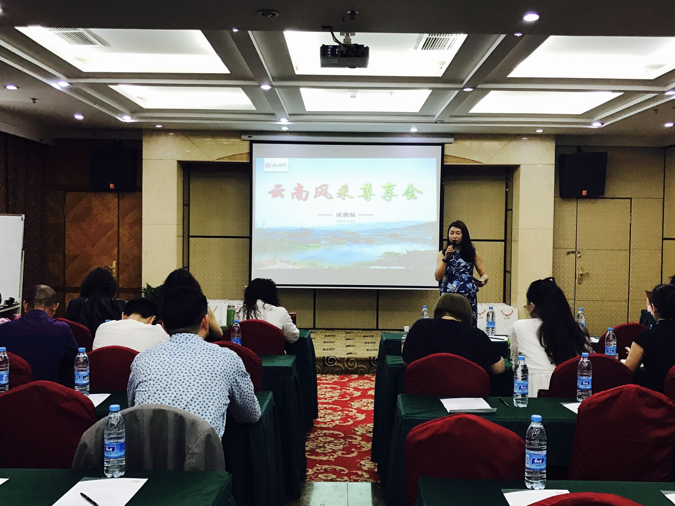 云南“和信行”三大房产标杆项目首次亮相蓉城