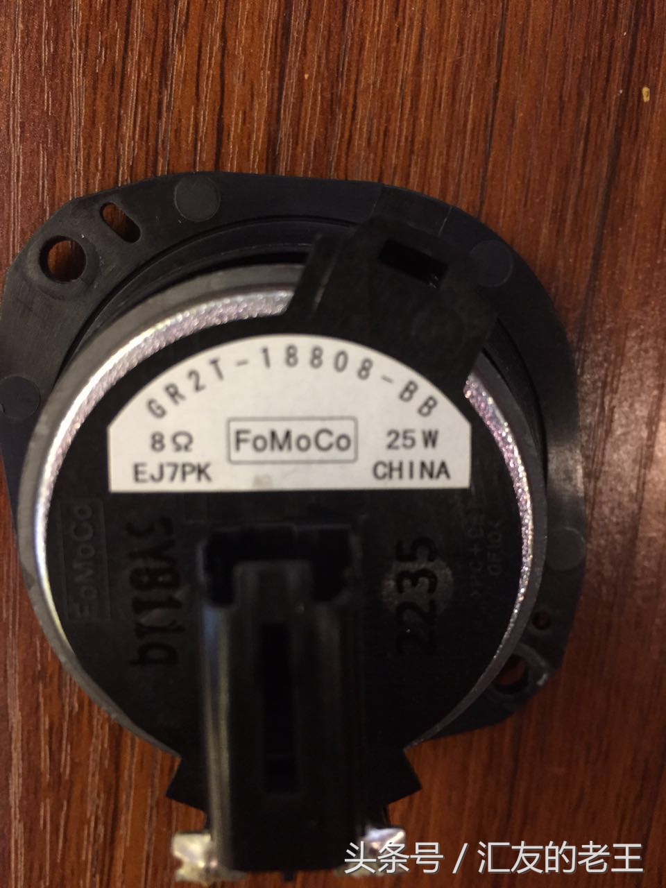 音乐的力量——吉安福特金牛座升级意大利史泰格音响