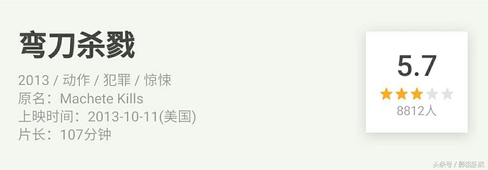 弯刀杀戮共几部完整版在线观看,怀旧动作片弯刀杀戮