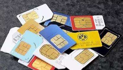 手机号也能被拍卖,为什么手机号能卖出天价呢