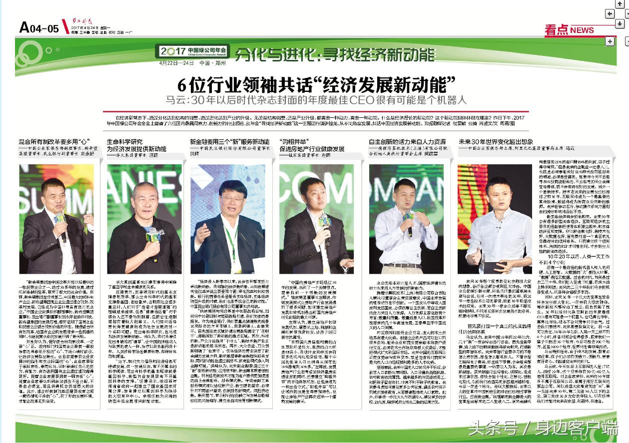 法国大选勒庞与马克龙差距 (法国大选马克龙勒庞民调领先)