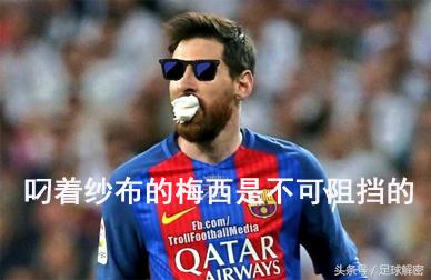 巴萨血洗皇马集锦,巴萨血洗皇马5比0