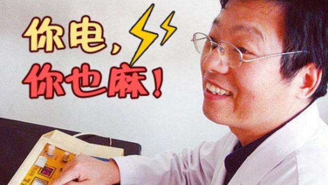 电疗魔鬼—杨永信在世界出名！现已加入黎明杀机DLC豪华午餐！