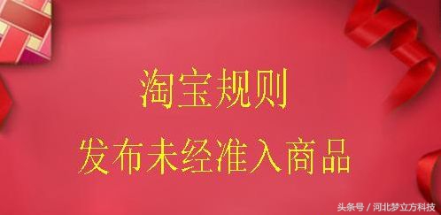 淘宝店铺商品全部下架是什么原因,淘宝店铺突然全部商品下架是为何