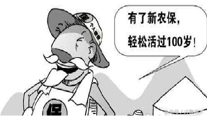 农村养老保险没交60岁后能领多少,农村养老保险60岁还没买够怎么办