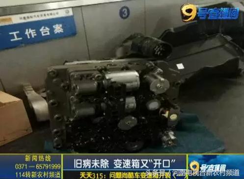 尚酷现在好修吗,尚酷坏了好修吗