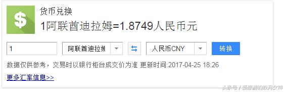 迪拜潮玩如东,迪拜深度游必买纪念品