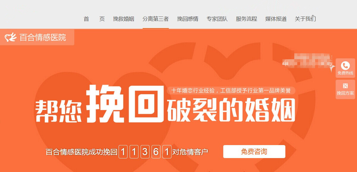 百合网未来发展趋势,百合网发布2018交易计划